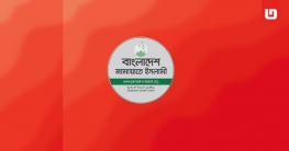 জামায়াতের প্রতিবাদ: মন্ত্রীর ‘ইনকিলাব জিন্দাবাদ’ মন্তব্যে উদ্বেগ জামায়াতের প্রতিবাদ: মন্ত্রীর ‘ইনকিলাব জিন্দাবাদ’ মন্তব্যে উদ্বেগ